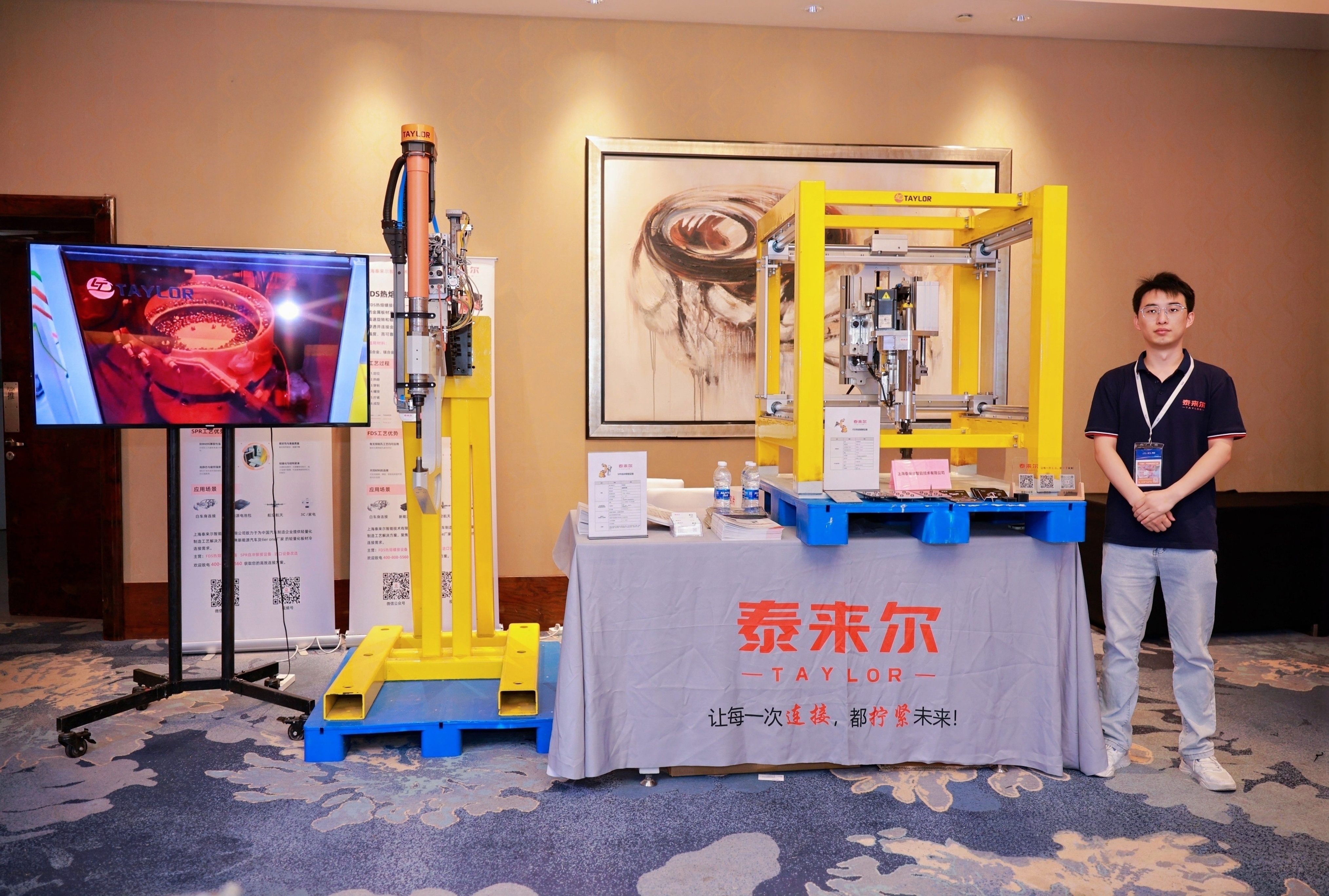 泰来尔SPR\FDS解决方案 泰来尔SPR\FDS解决方案